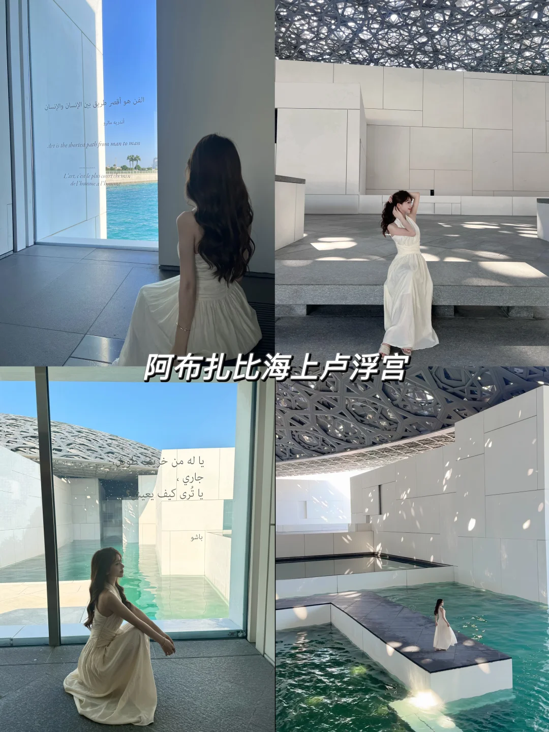 迪拜旅游到底安全吗⁉️附六天五晚攻略