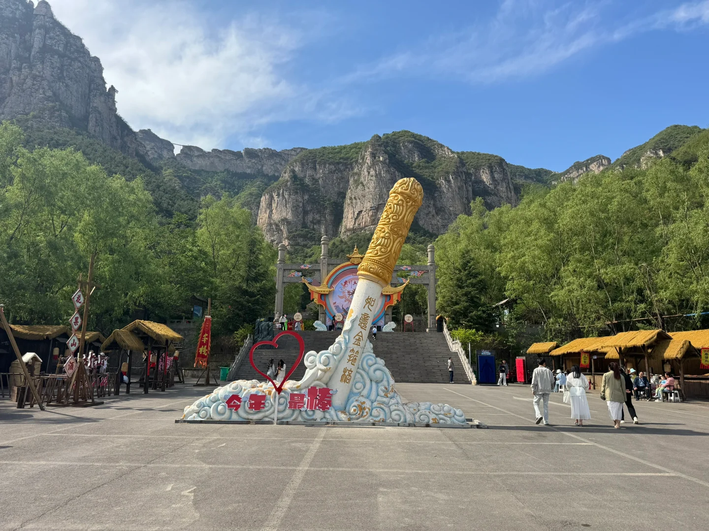 太行五指山游玩攻略