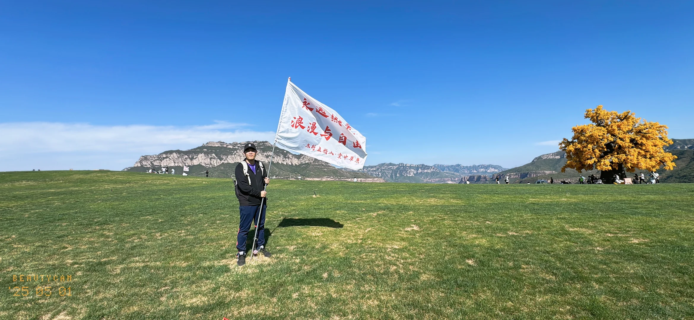 太行五指山游玩攻略