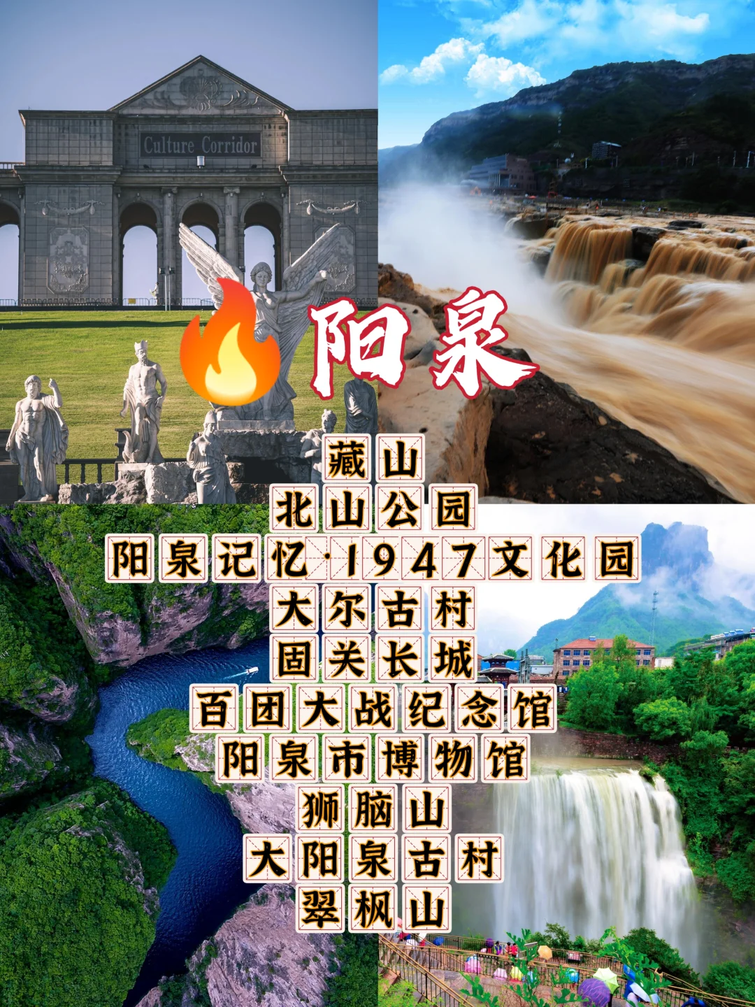 端午小假期被低估的旅游行程❤