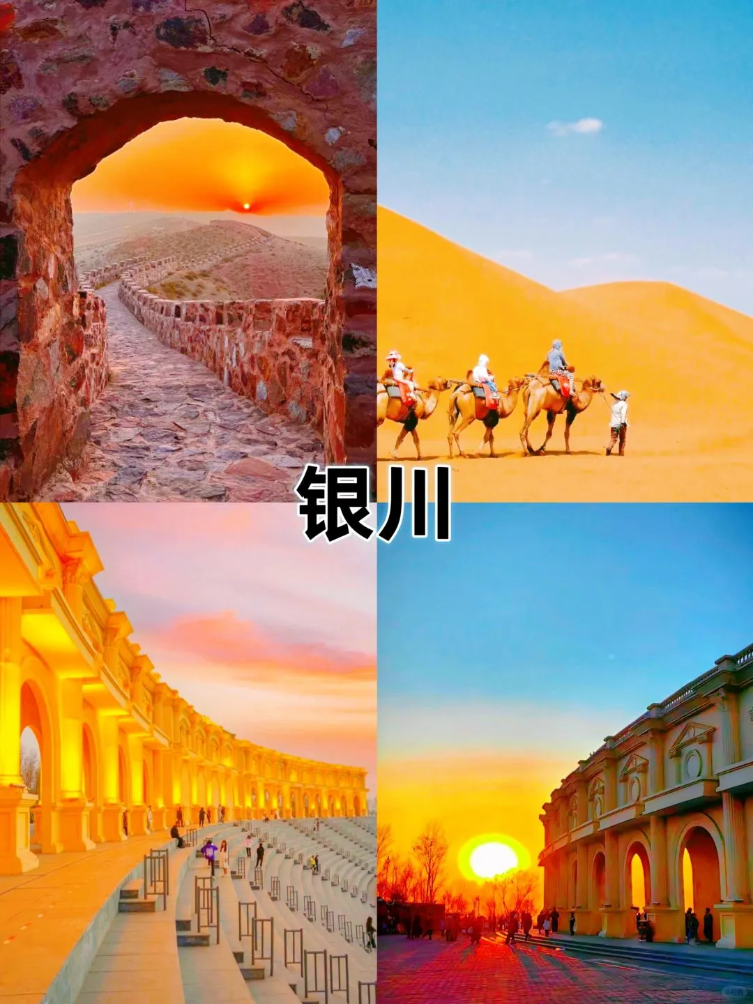 五一远离人群,适合小住四天的,4个小众城