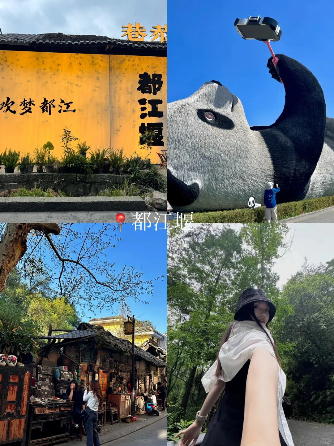 终于有人把成都三日游讲清楚了😅😅😅