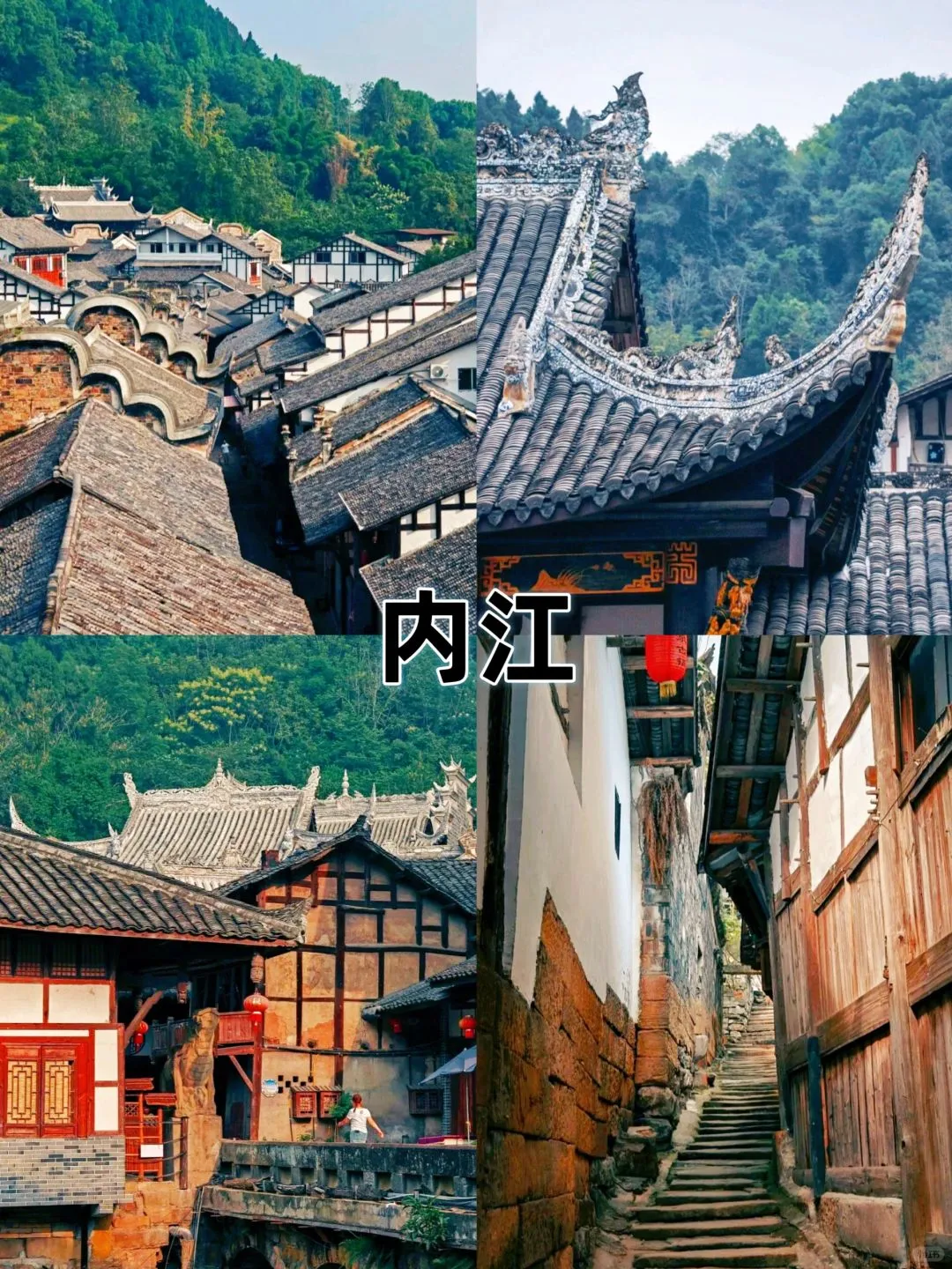 五一远离人群,适合小住四天的,4个小众城