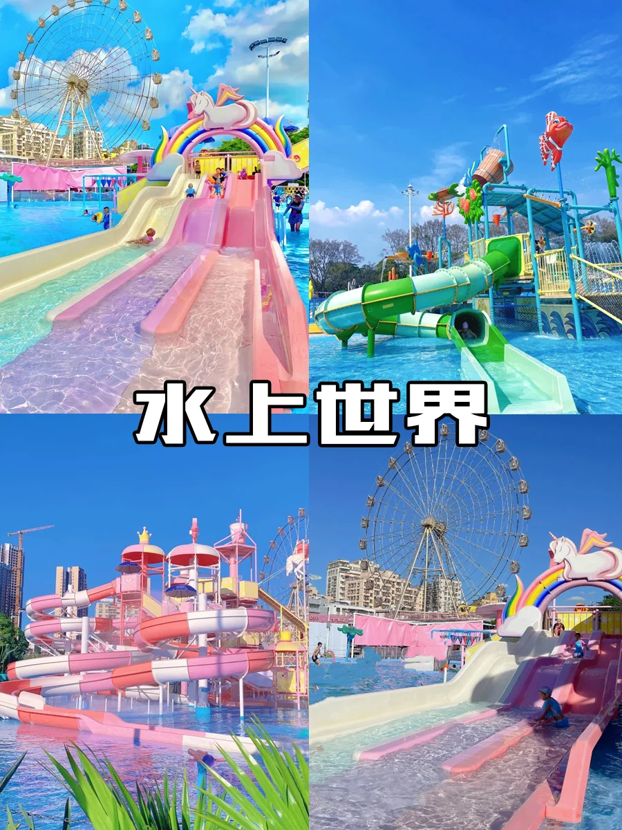 五一来深圳建议⚠️⚠️⚠️千万要听劝。。。