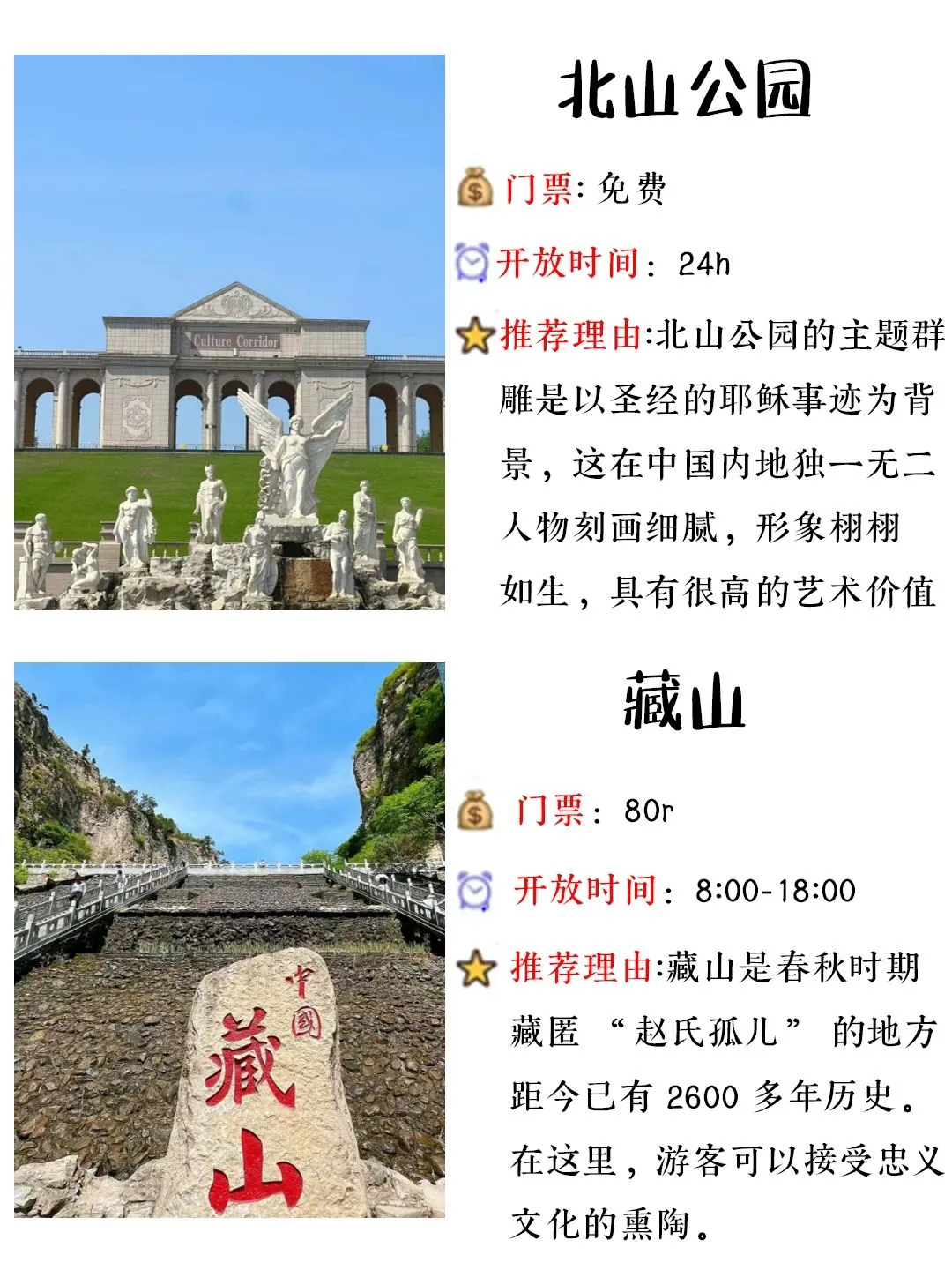 一座被低估的城市