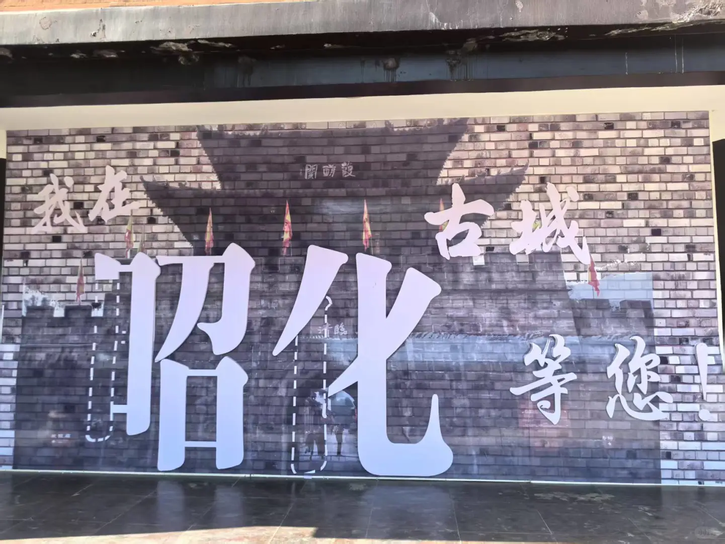 【西安出发·广元3天2晚】