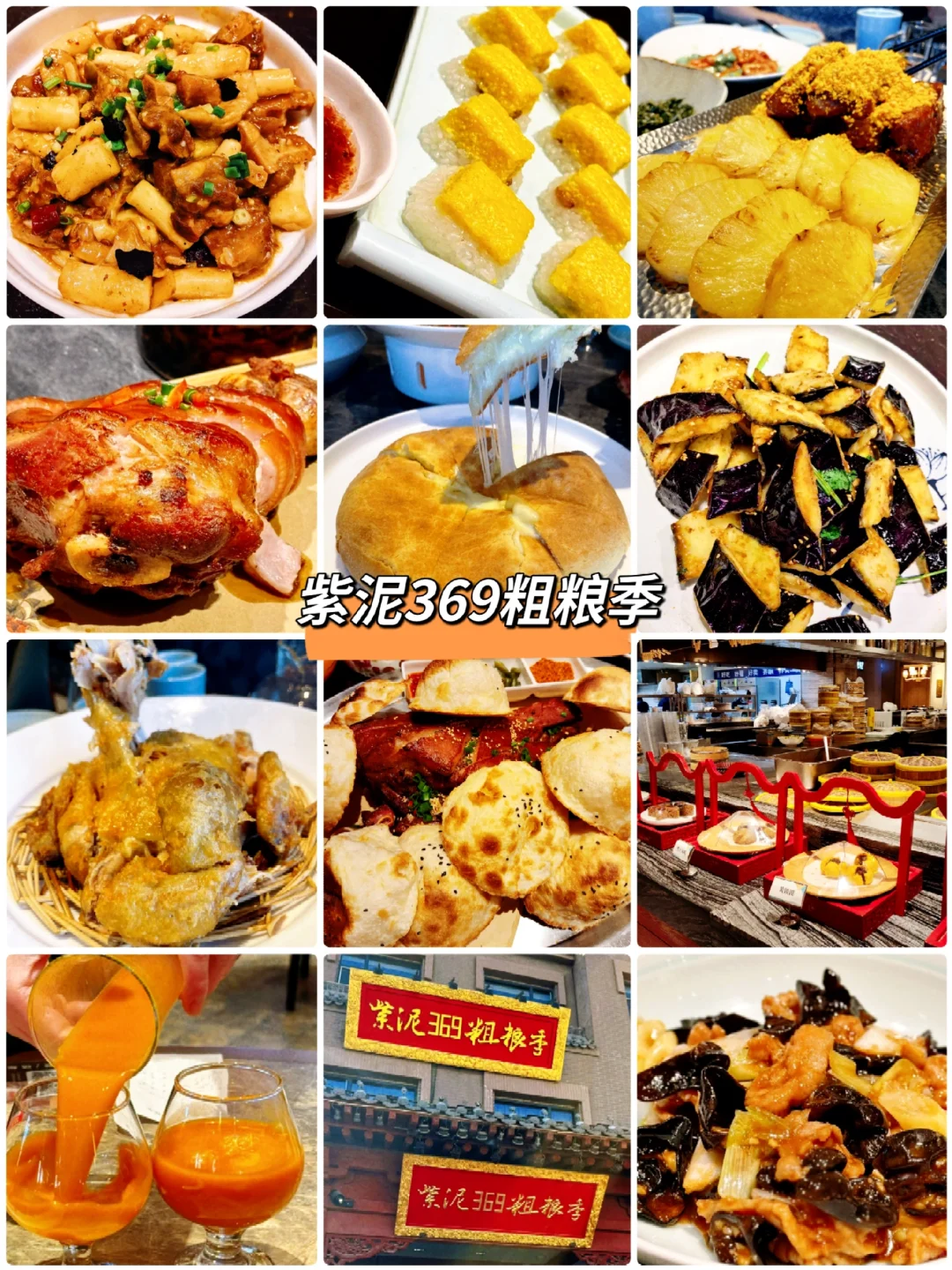 逃离北京❗挑战每周出去浪🚄2H📍大同