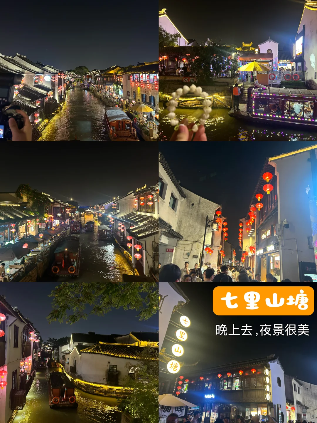 苏州省时省力攻略‼️自用路线总结‼️