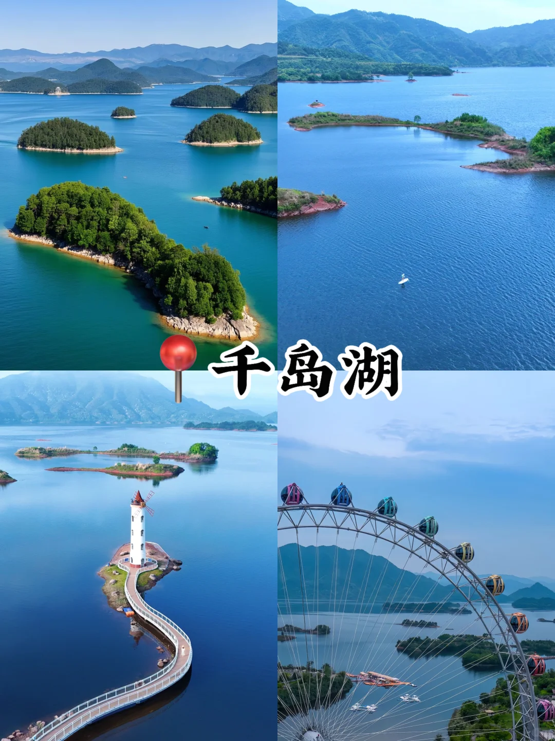 🔥 杭州必去九大景点!!每一个都美到窒息