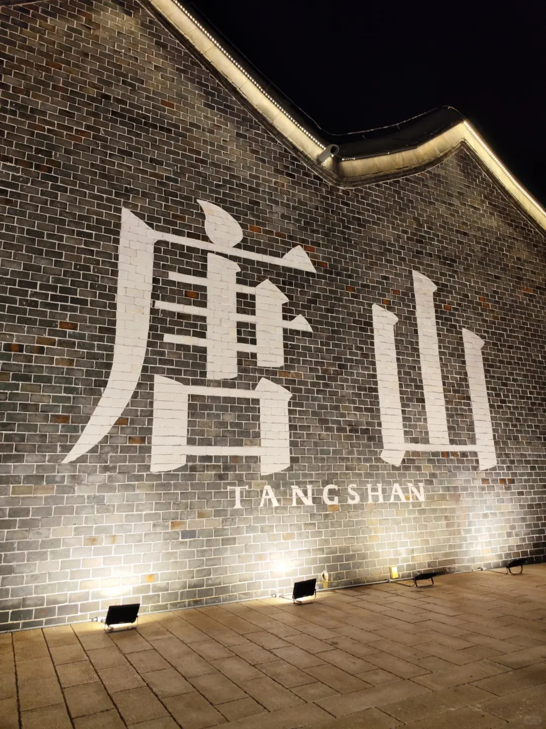 赴一场河头老街的盛世之约🏮一秒穿越回大唐