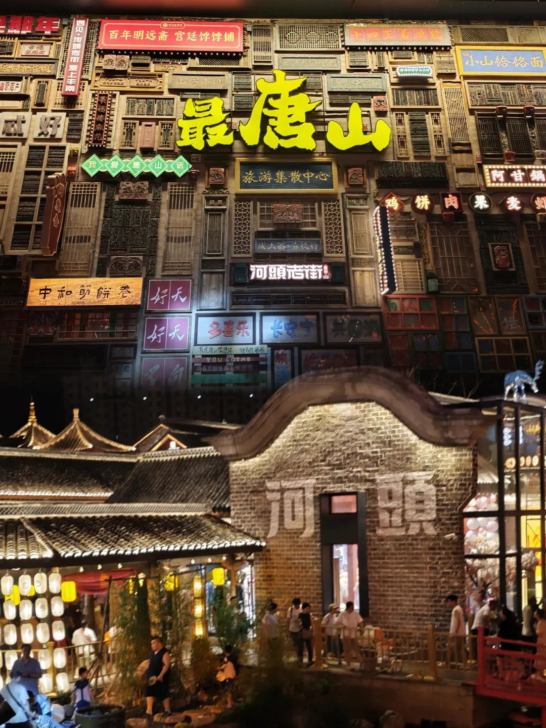 赴一场河头老街的盛世之约🏮一秒穿越回大唐