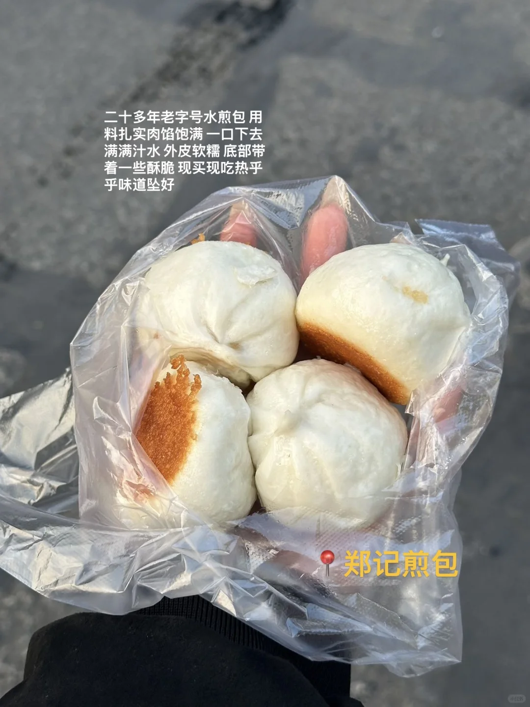 泉州已回。。。真诚提醒还未出行的😅😅