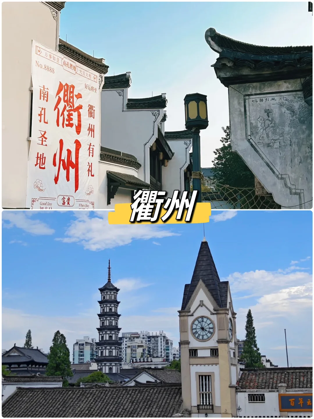 五一适合一家人低消费出游的五个城市