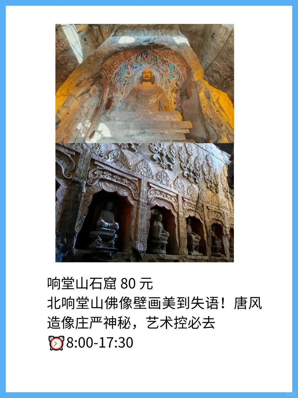 邯郸旅行必冲!9 个神仙景点美到哭!!