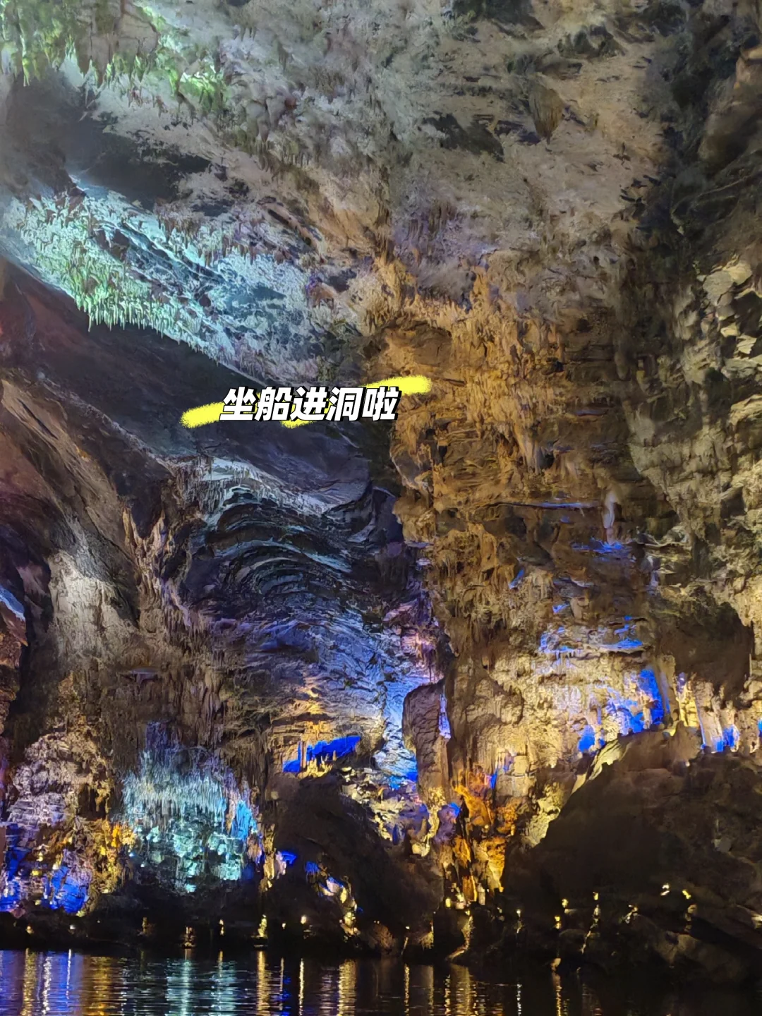 五一假期☀️贵州第一站，九洞天，攻略🚙