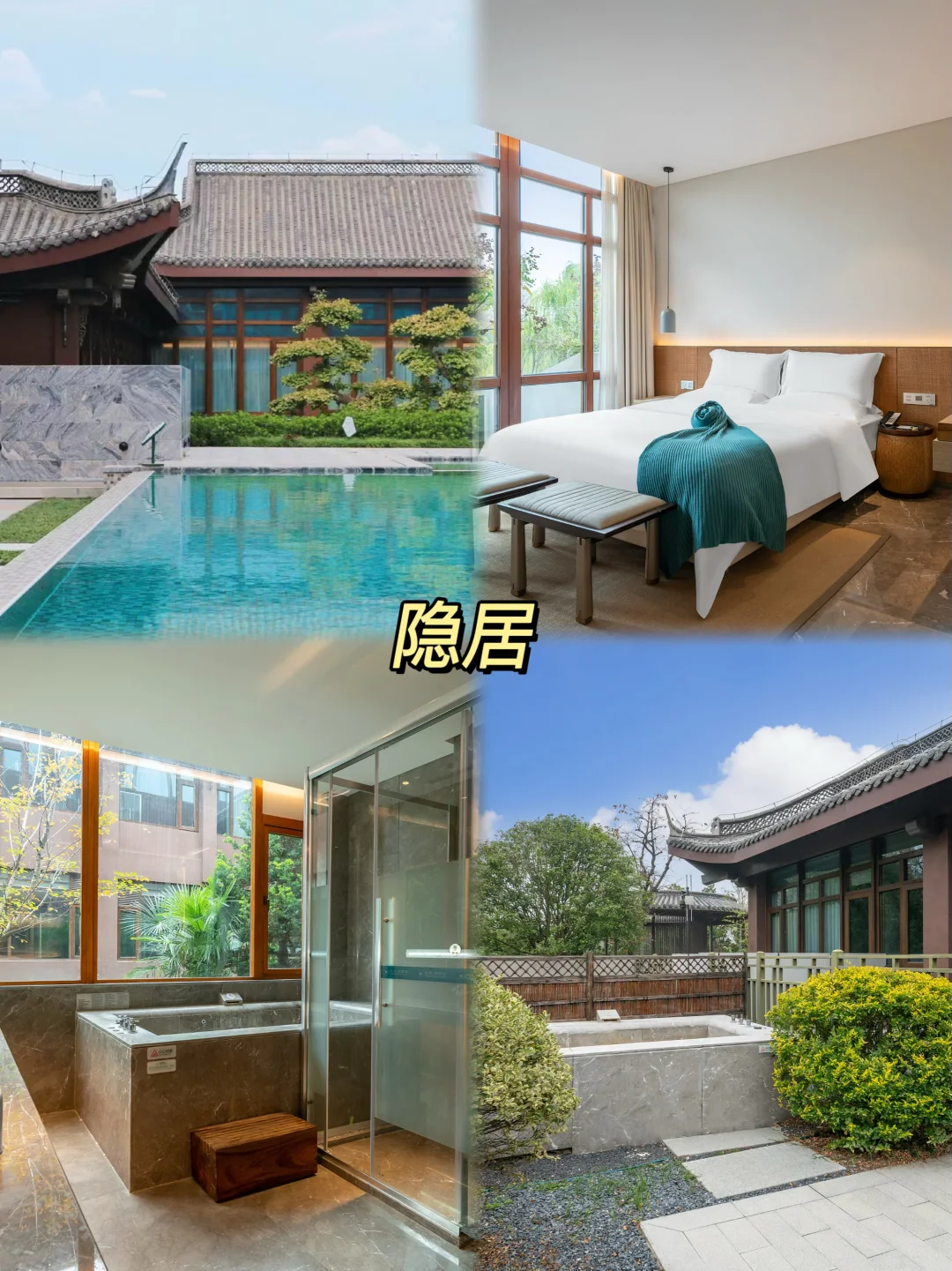 5.19中国旅游日福利来了！扬州49家景区免费