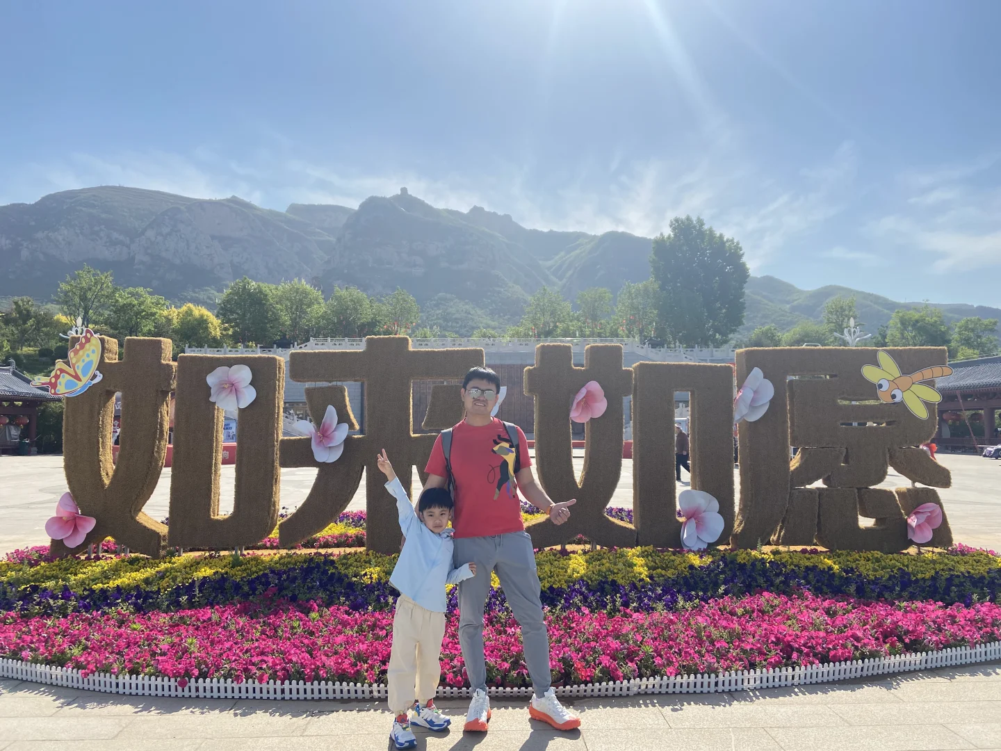 穿越北齐之旅—邯郸响堂山五一实况