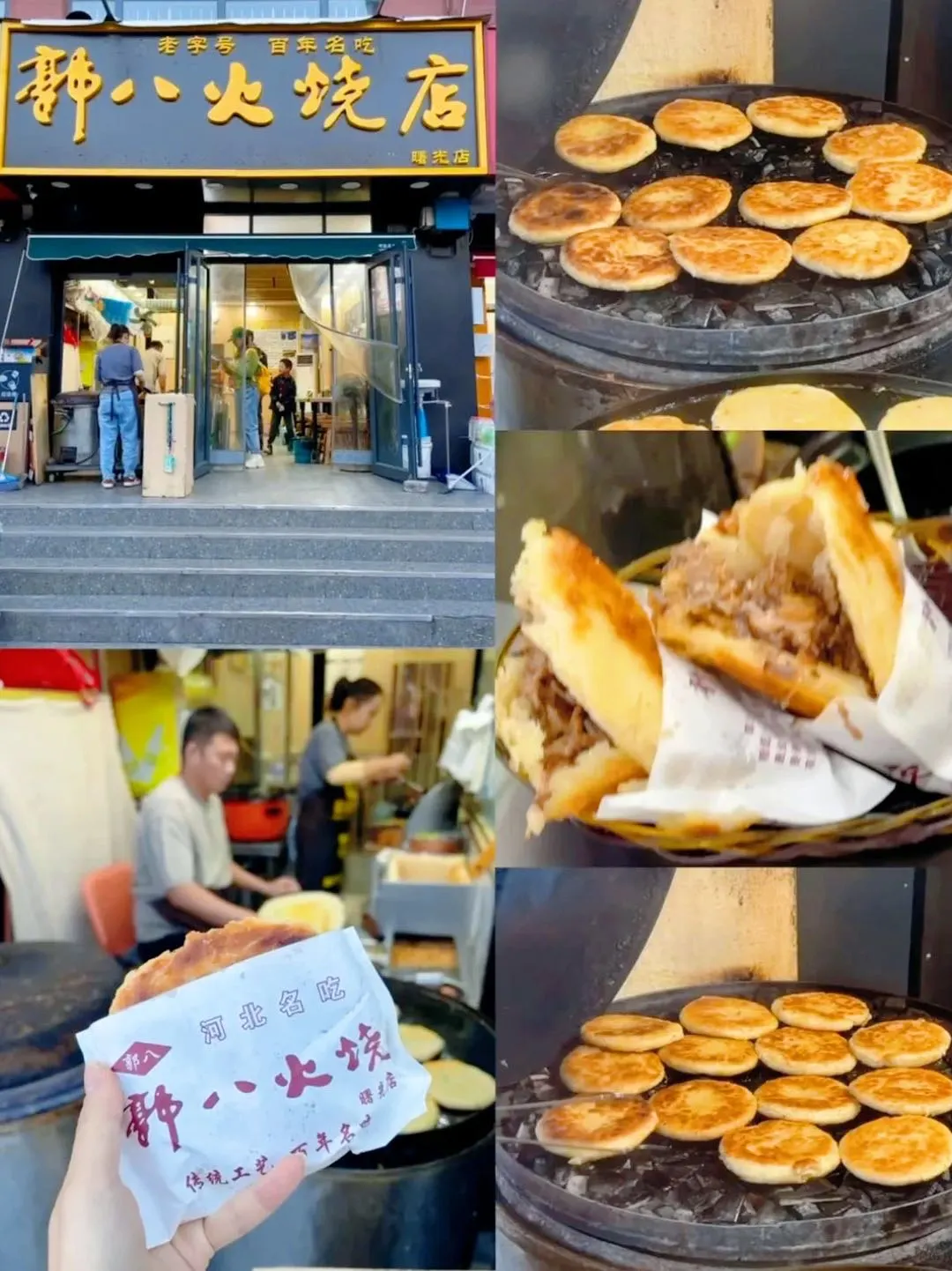 五一来邯郸！解锁宝藏景点