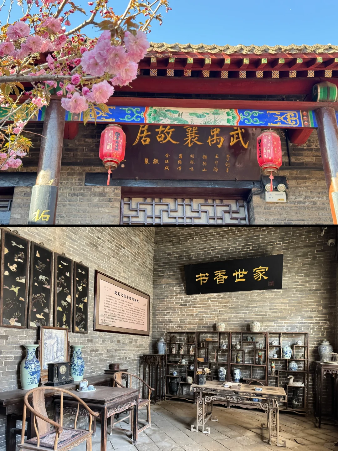 邯郸行‼️广府古城超全游玩攻略