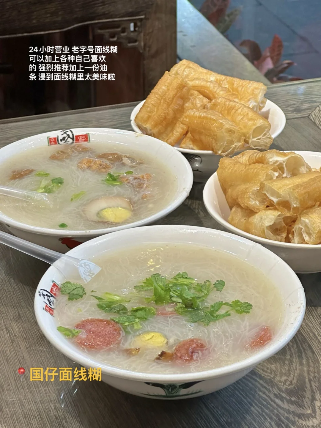 泉州已回。。。真诚提醒还未出行的😅😅