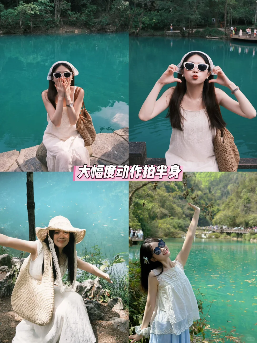 📸 贵州旅游 | 荔波小七孔拍照最全攻略！