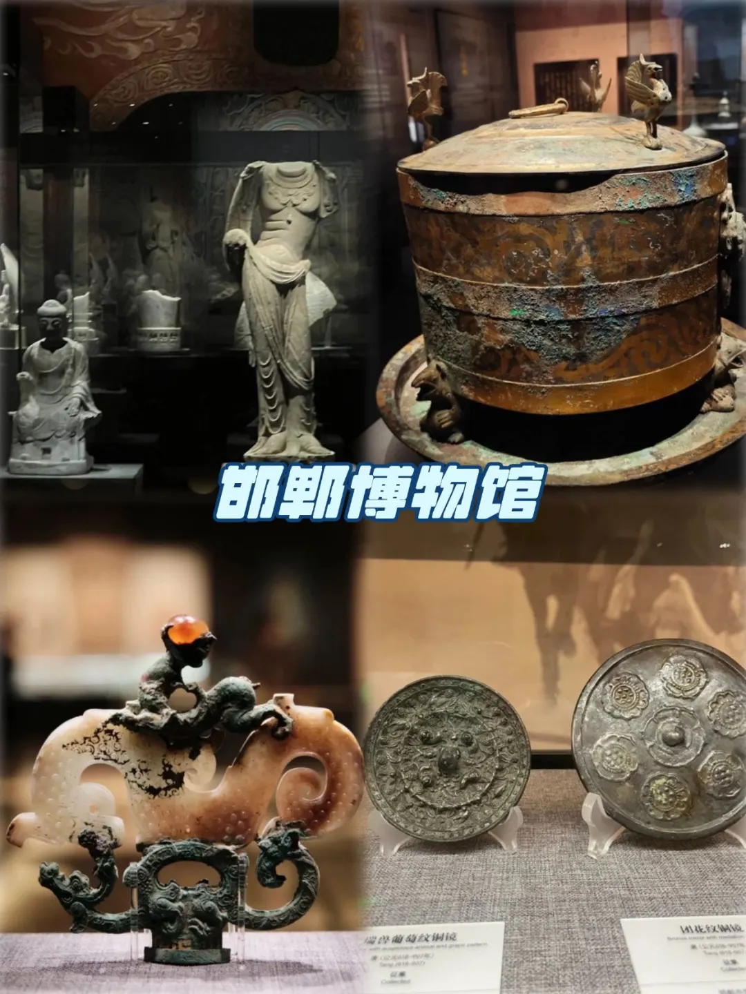 邯郸这几个景点，来过我能吹一辈子！