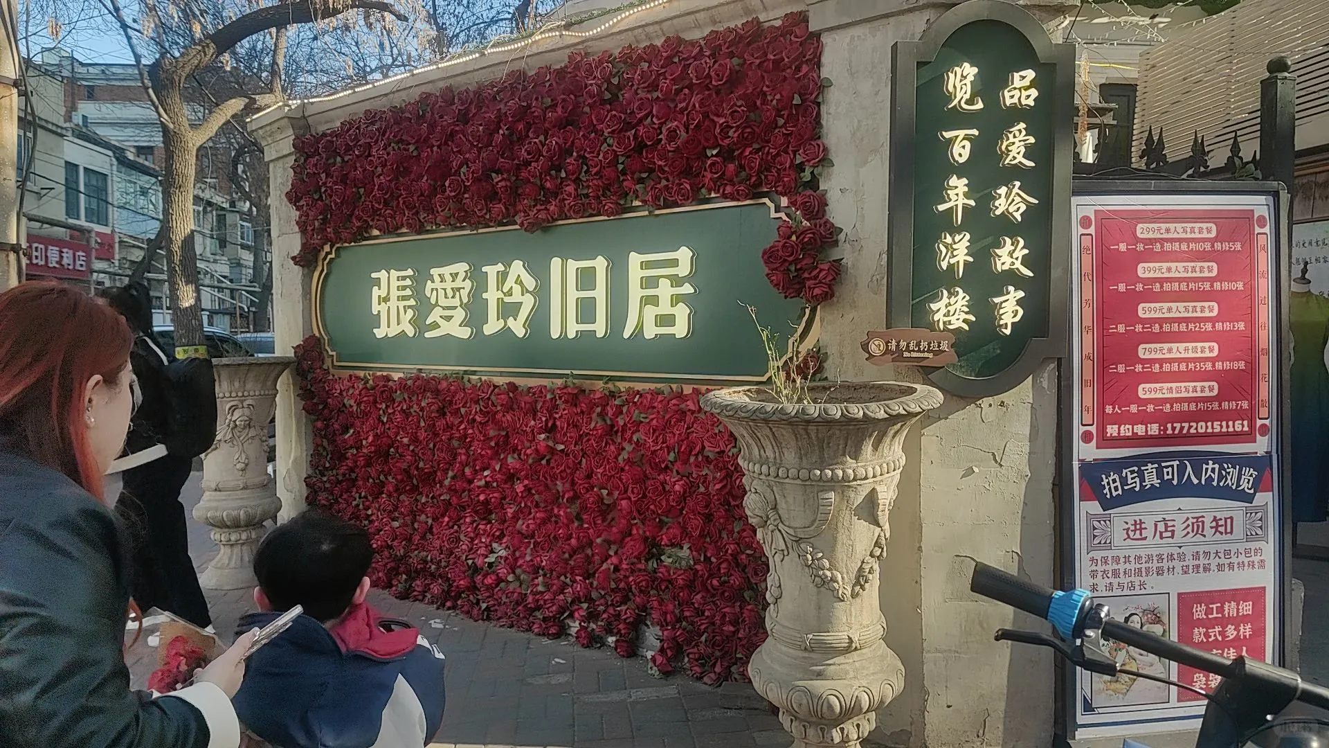 周末从河北出发去天津玩两天!