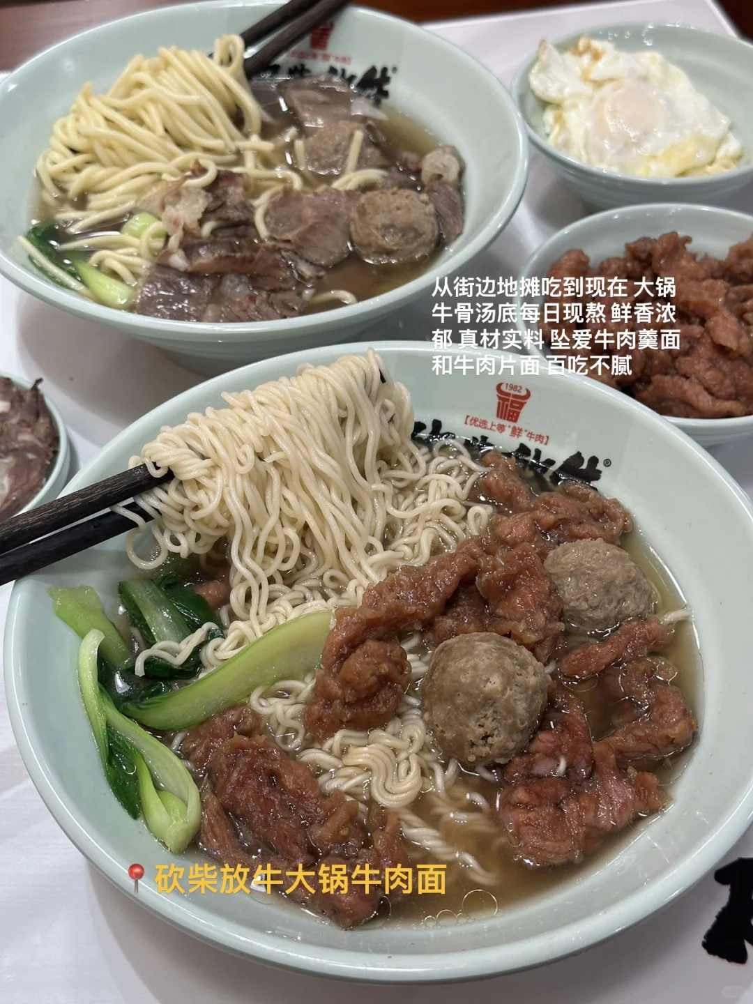 泉州已回。。。真诚提醒还未出行的😅😅