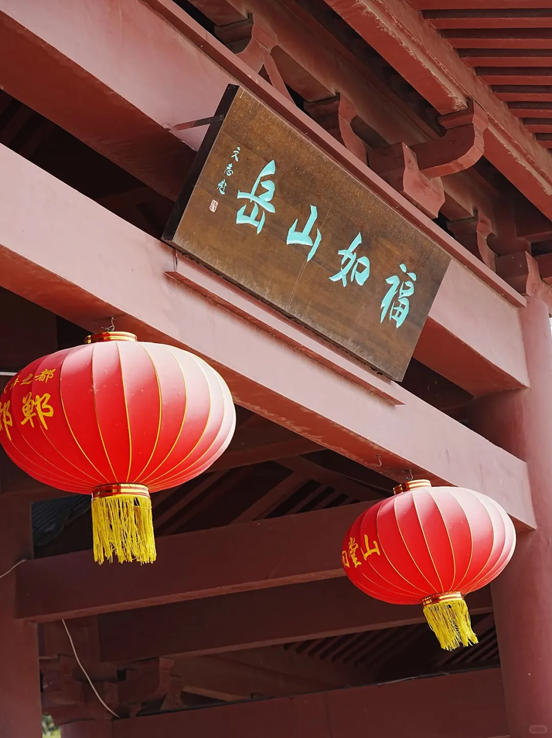 邯郸这九景⏳一秒带你穿越回古代~