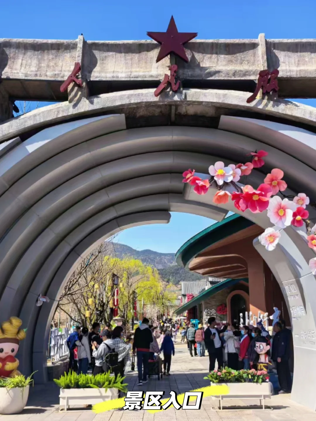 济南·来了❗“天上的街市”五一节目单❗❗