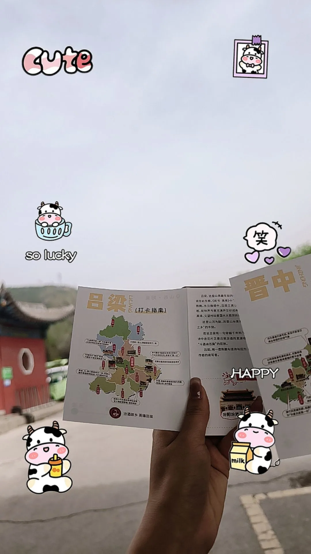 跟着悟空游山西