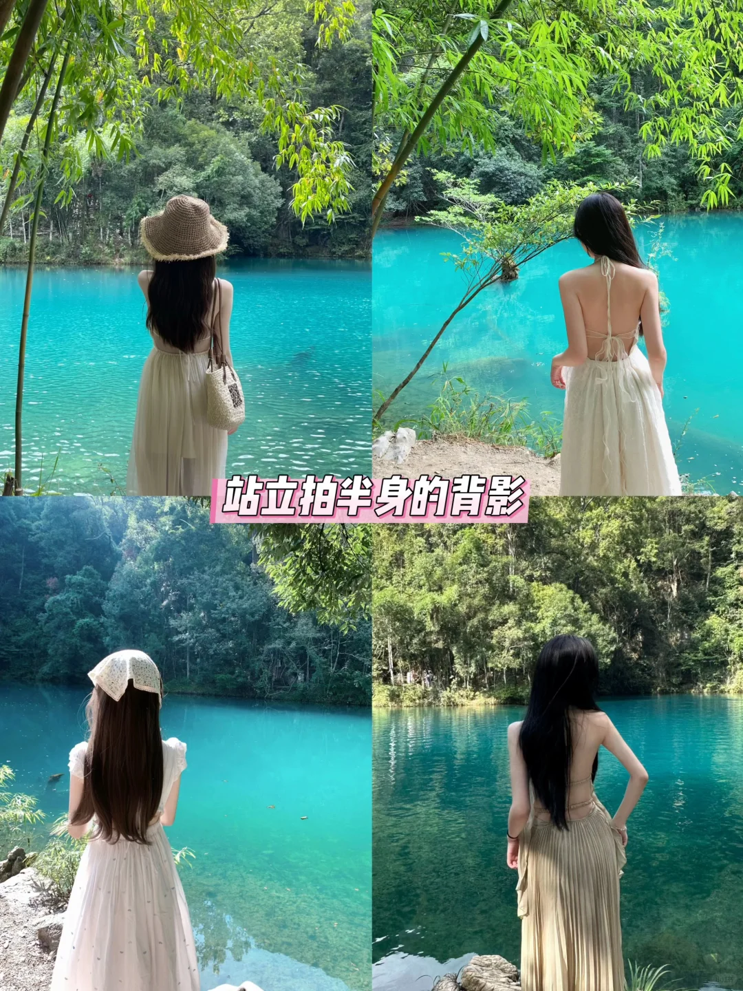 📸 贵州旅游 | 荔波小七孔拍照最全攻略！