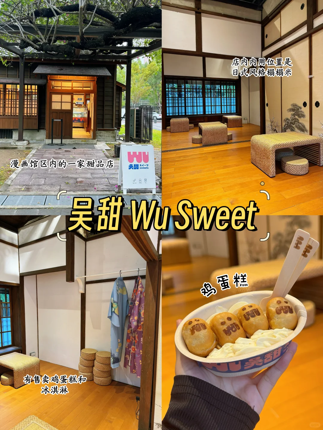 📍台中 | 一日游的小众0门票景点推荐！✨