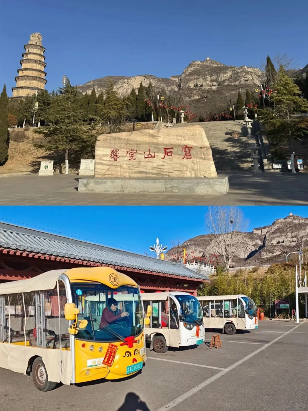 邯郸这几个景点，来过我能吹一辈子！