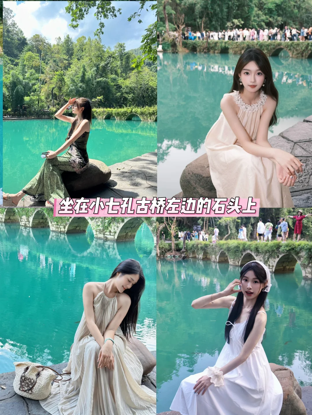 📸 贵州旅游 | 荔波小七孔拍照最全攻略！