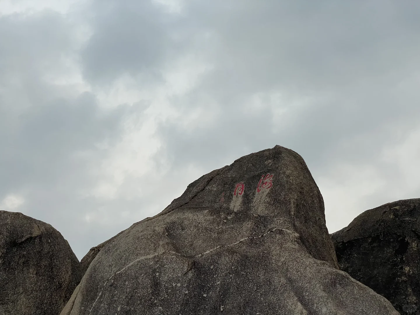 三亚市天涯海角游览区