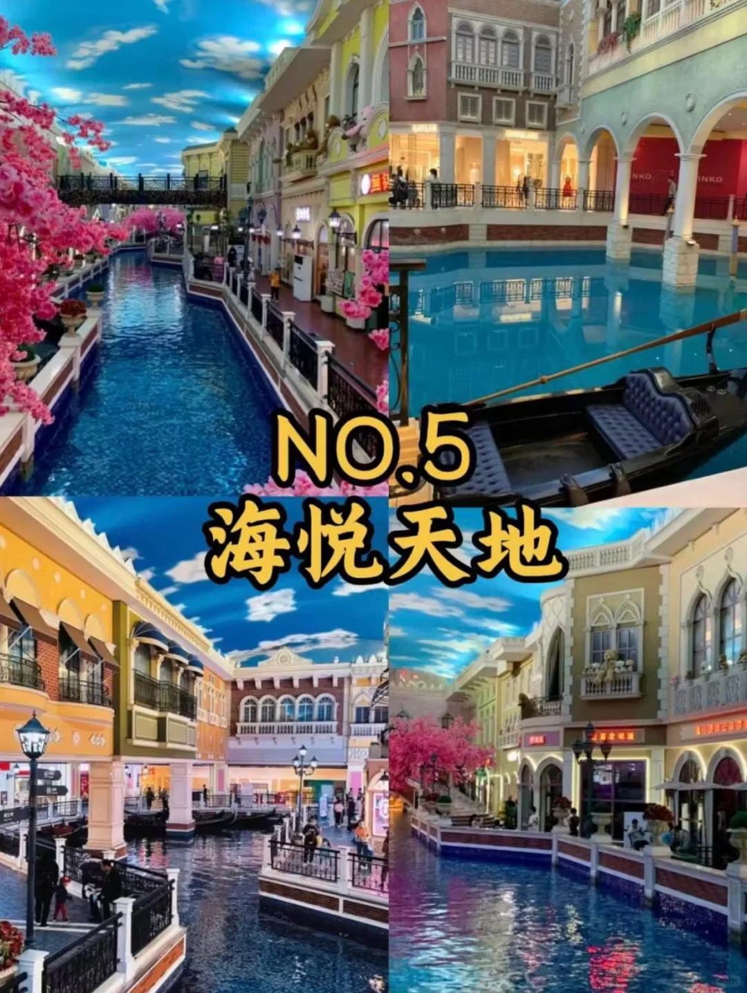 五一石家庄✨必去景点攻略