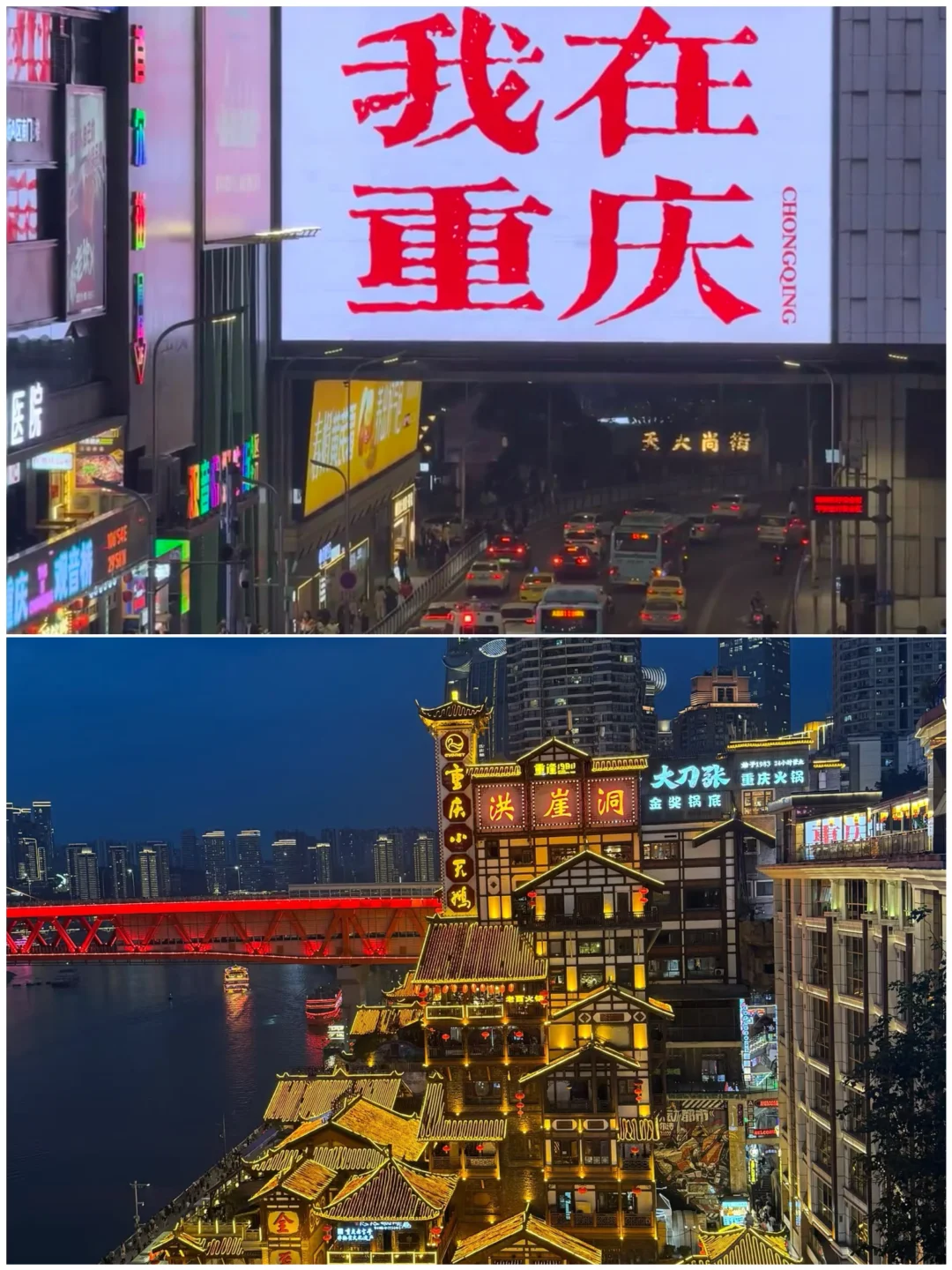 五一穷游天花板！7个城市嗨玩不超1500💰！冲