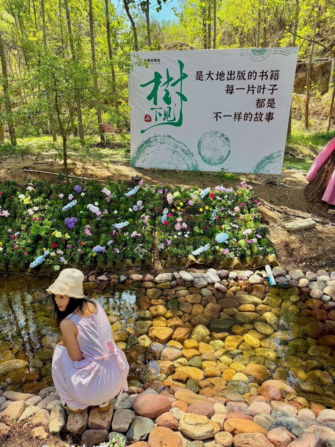 不是新西兰！是河北的童话世界！一日游攻略