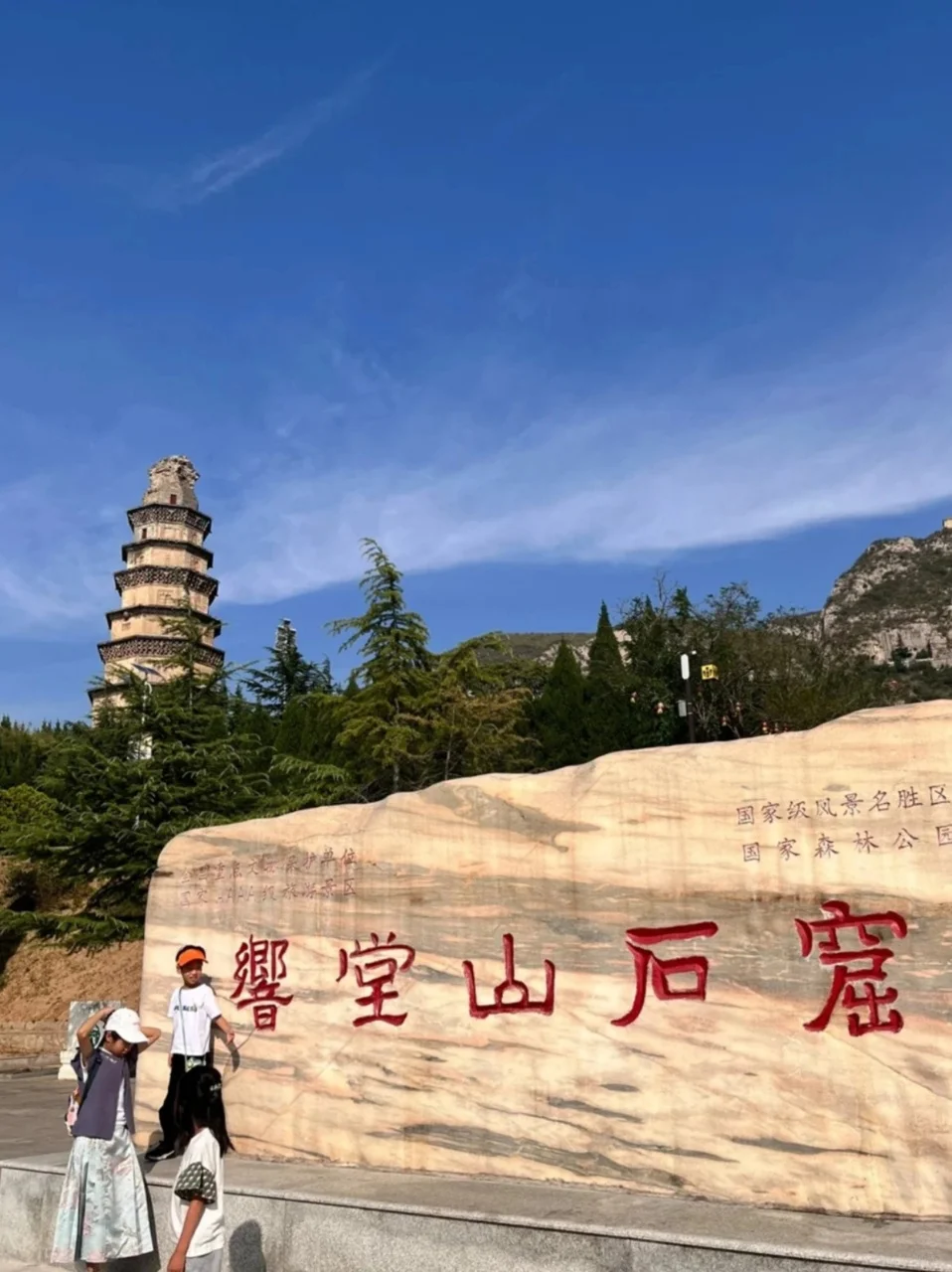 邯郸旅游攻略｜9 个必打卡景点美到心颤！