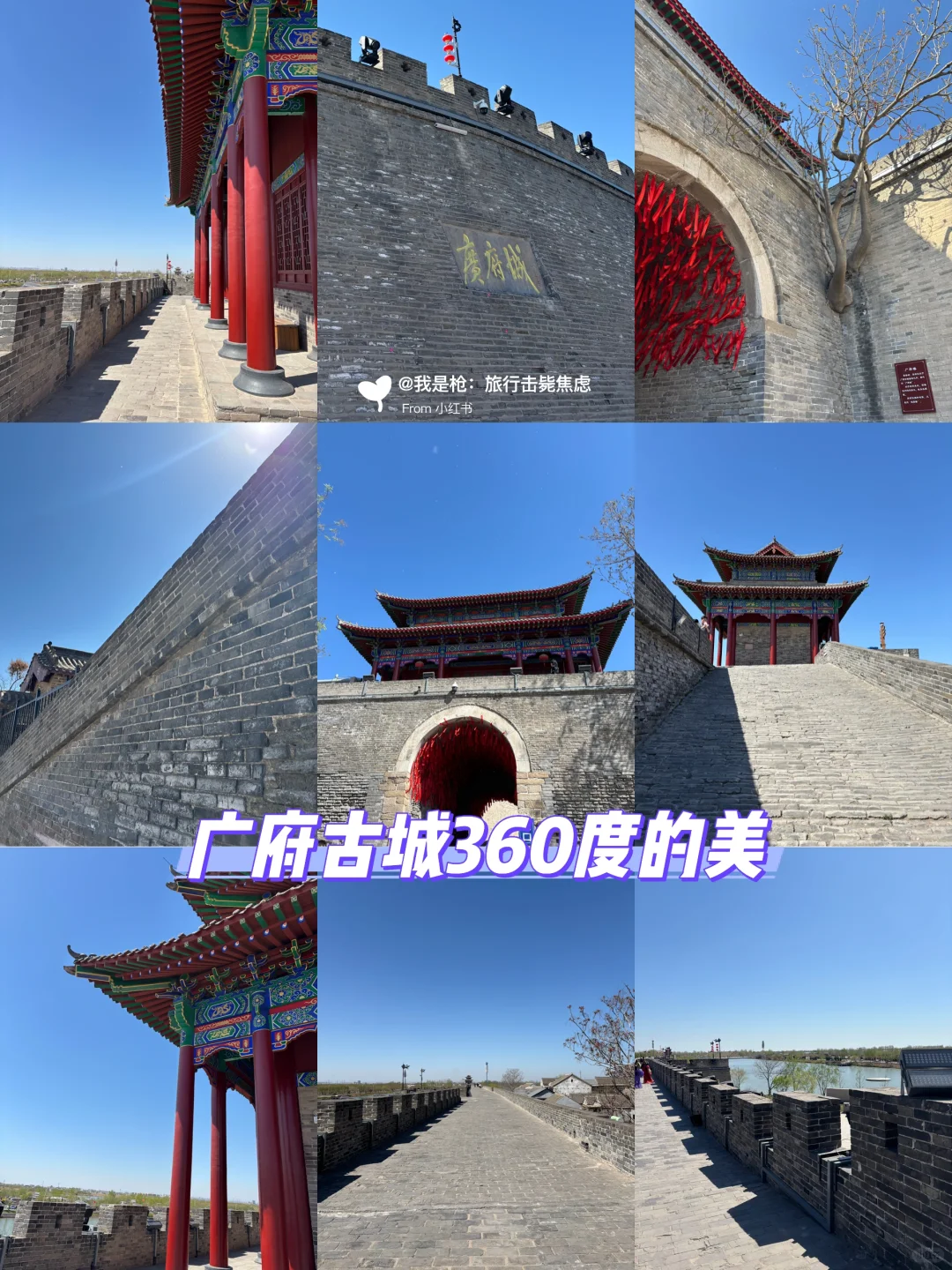 五一逃离北京：去邯郸打破宿命