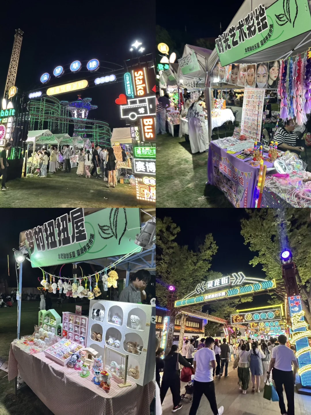 这个五一！融创乐园这是放大招了啊！！💥