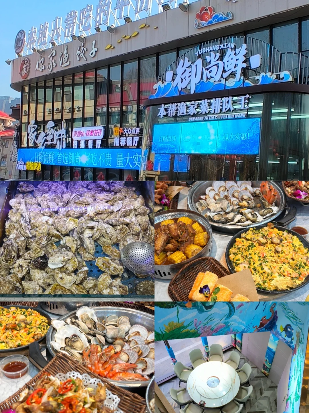 日照攻略｜游客必去的8⃣个景点介绍🎐