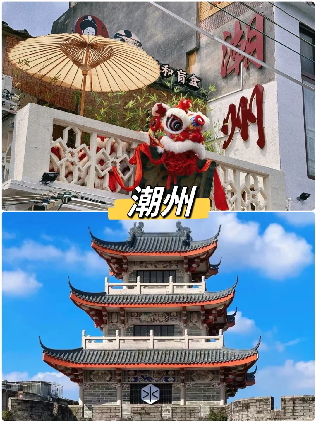 五一适合一家人低消费出游的五个城市