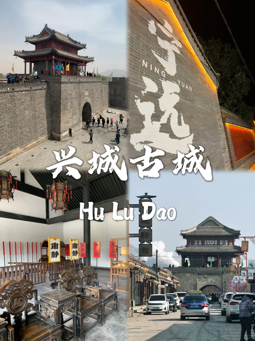 葫芦岛不能错过的九大景点❗❗