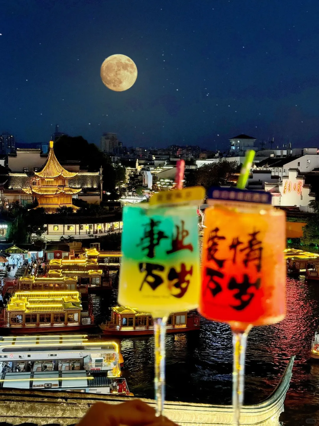 南京4️⃣天3️⃣晚5A级旅游拍照攻略‼