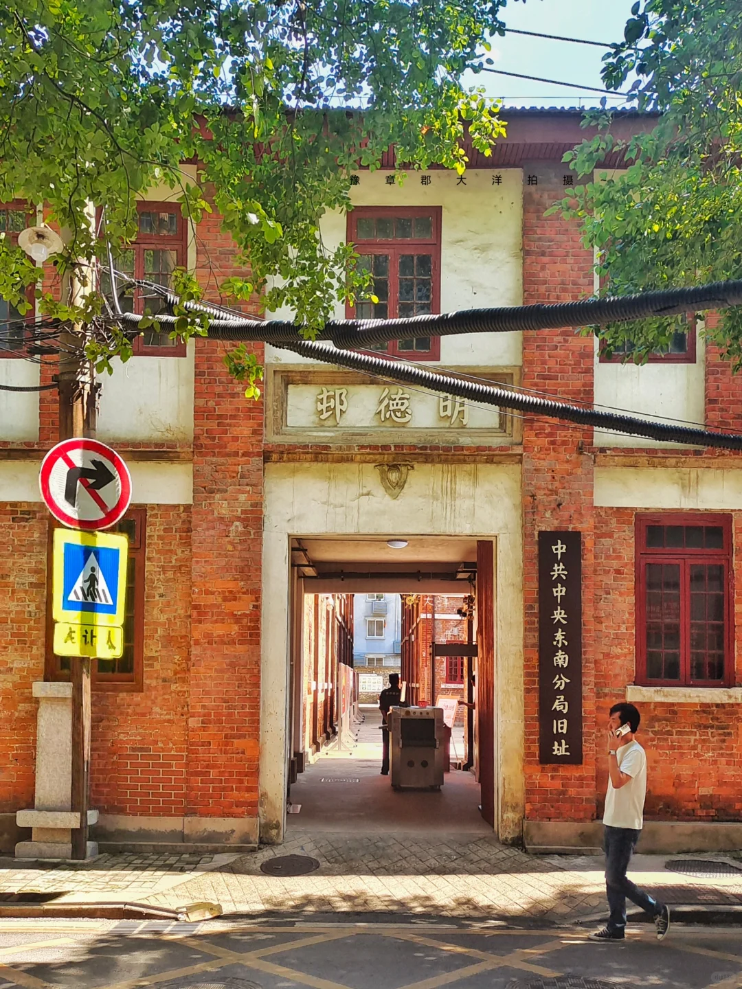 南昌旅游！99％的人都错过的民国建筑群！