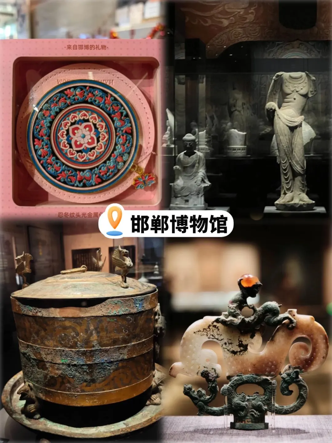 邯郸必打卡｜景点全攻略🤩👊🏻