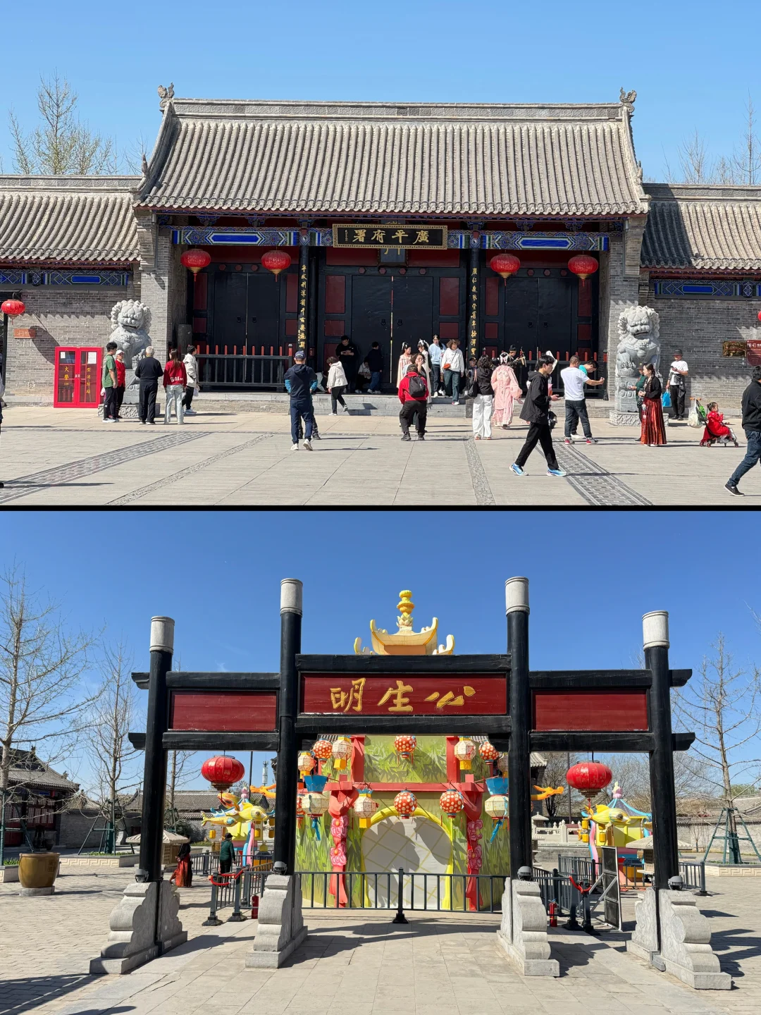 邯郸行‼️广府古城超全游玩攻略