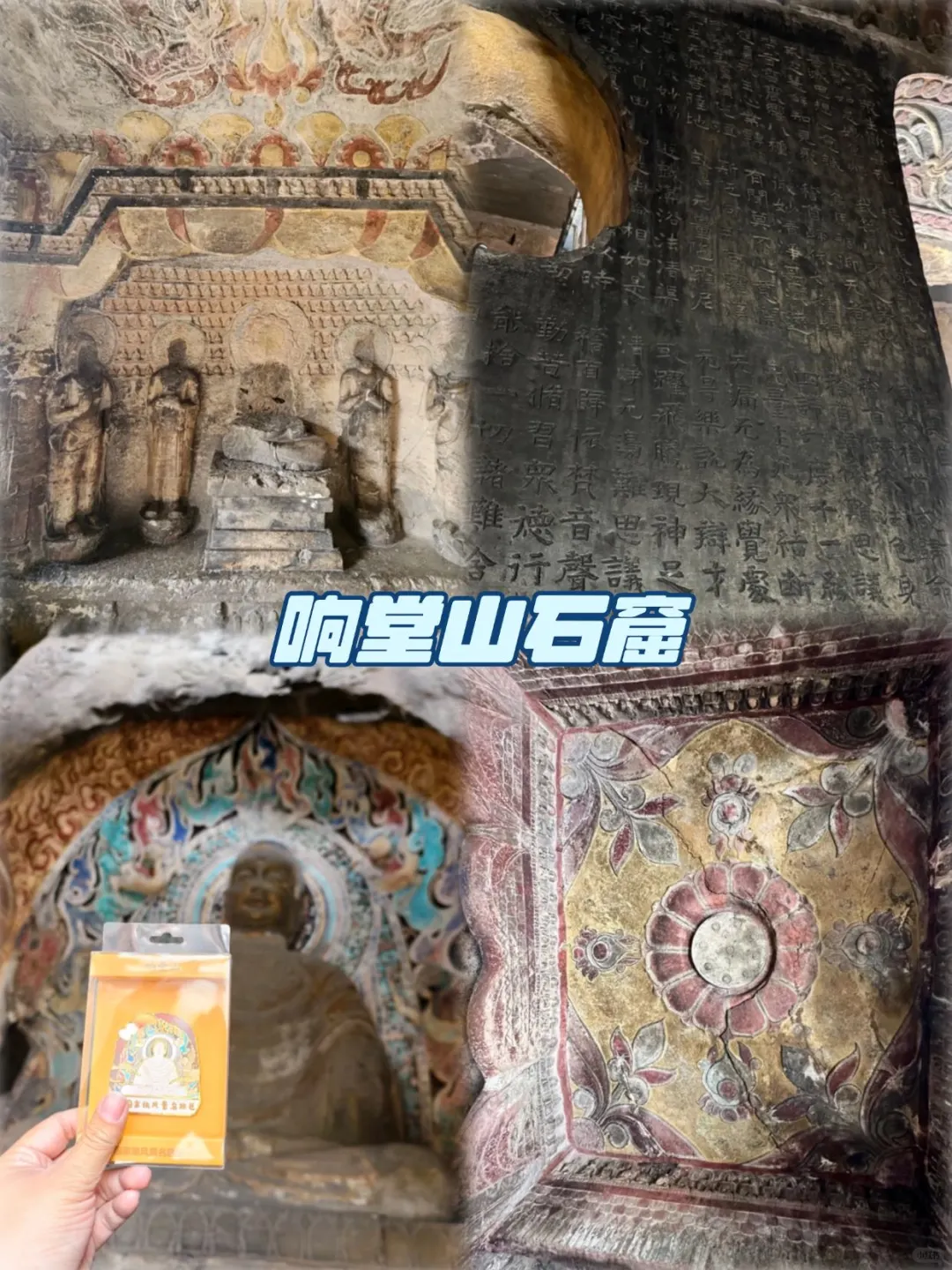 邯郸这几个景点，来过我能吹一辈子！